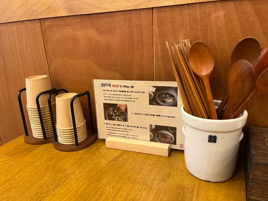 Barley tea served at Hyangtaek Jeonpo Branch