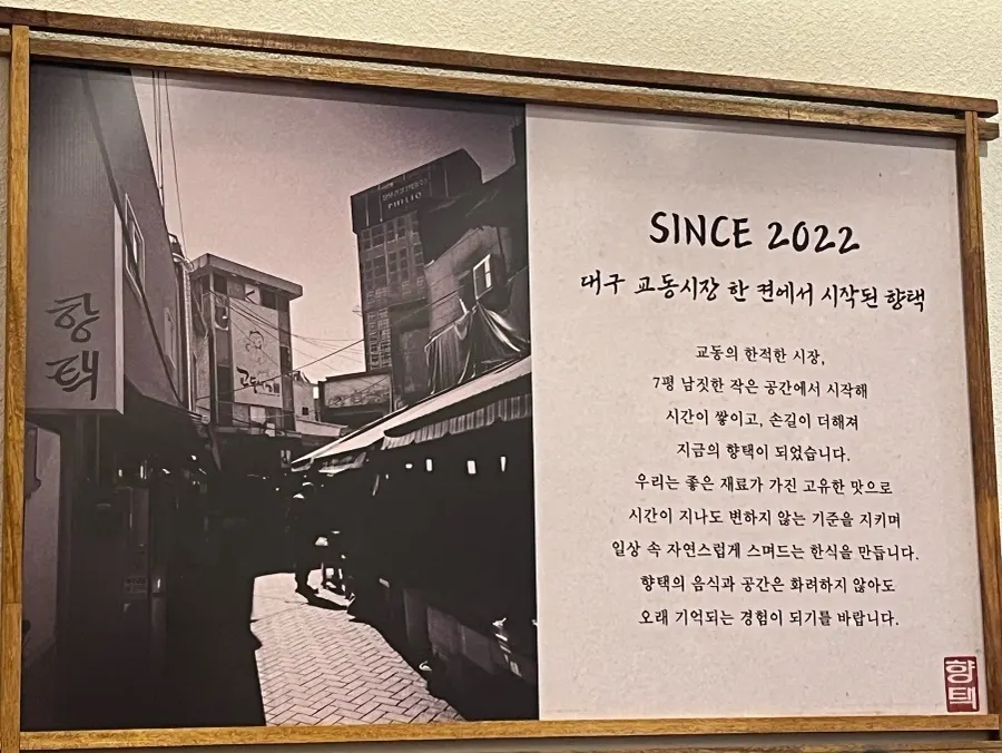 Interior sign about takeout and delivery