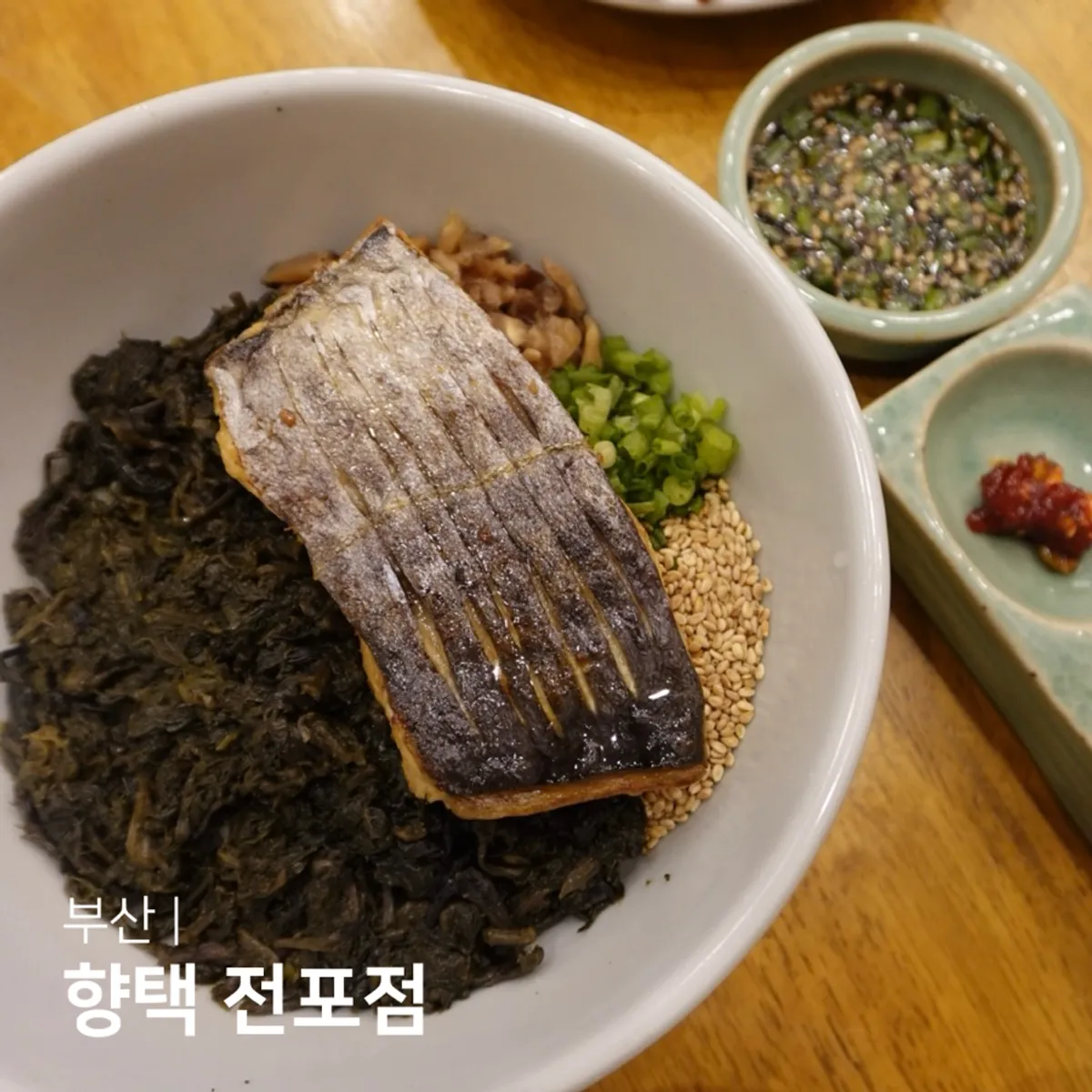 향택 전포점 대표 이미지
