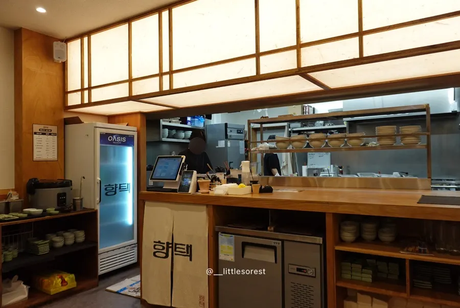 향택 전포점에서 먹은 한식 한상 마무리