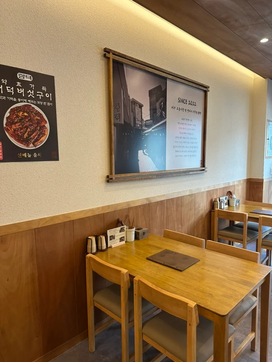 테이블 간격이 넉넉한 향택 전포점 좌석