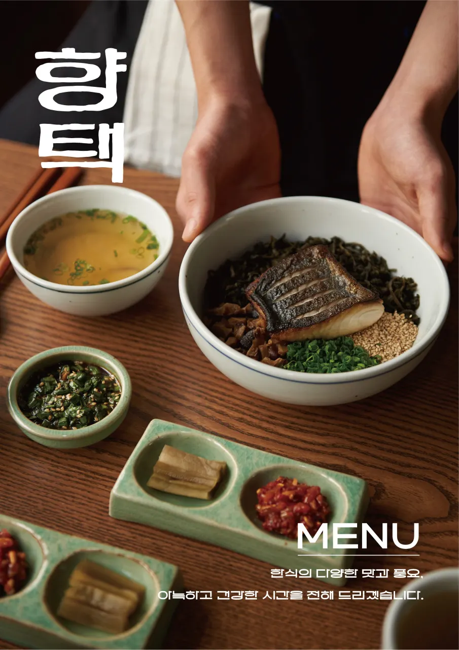 Vertical shot of Hyangtaek Jeonpo Branch's interior