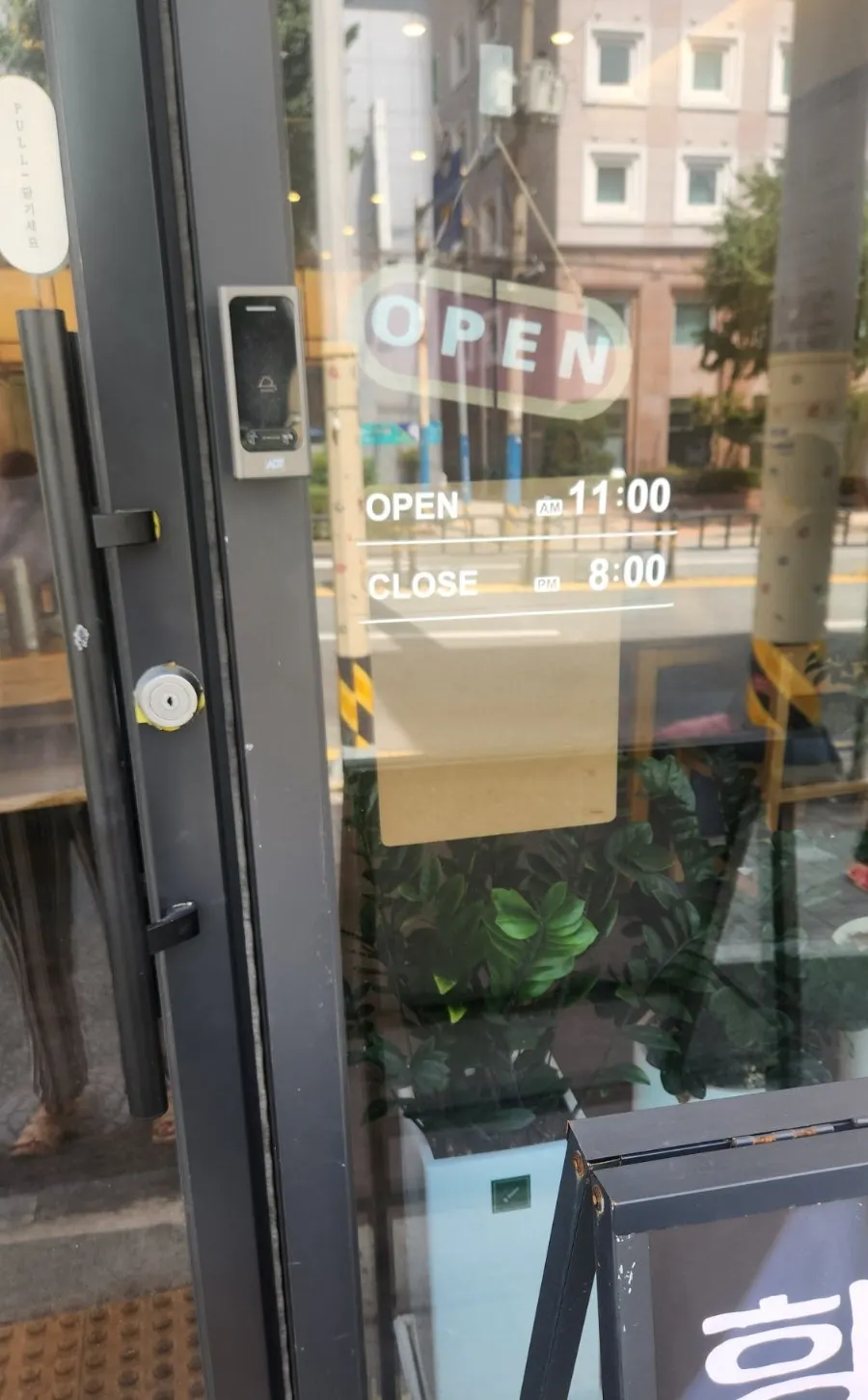 Entrance and business hours sign at Hyangtaek Jeonpo Branch