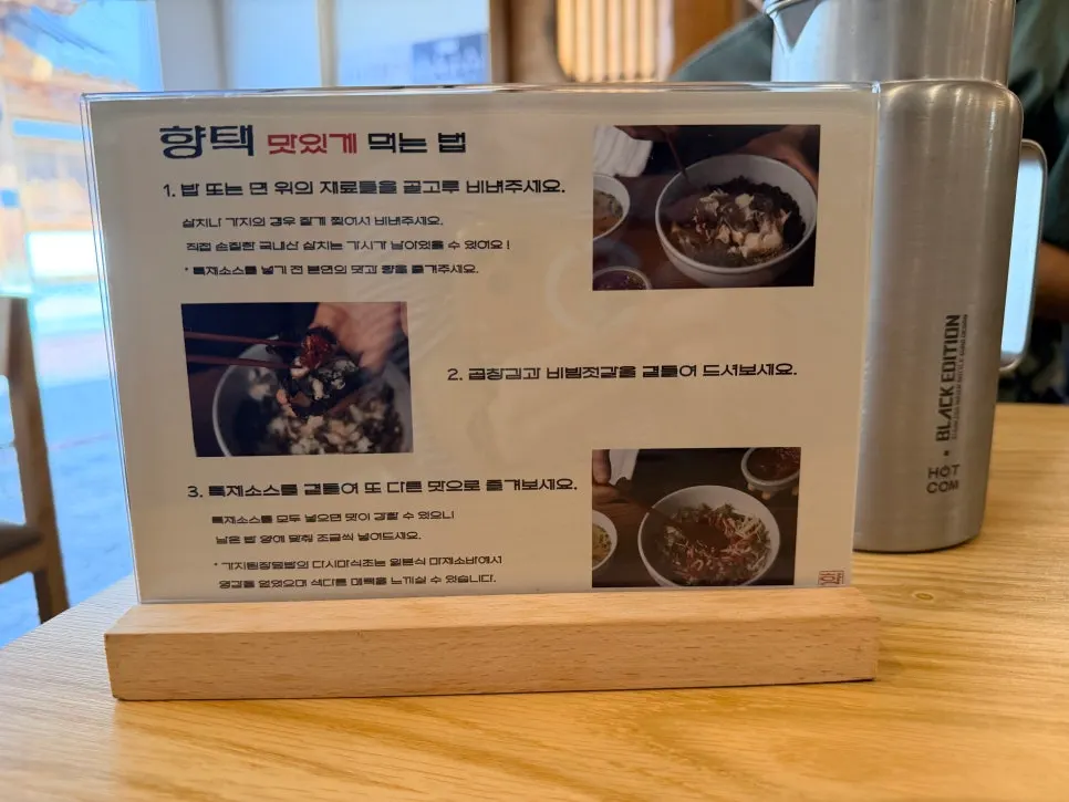 향택 대구종로점 매장 안쪽 좌석