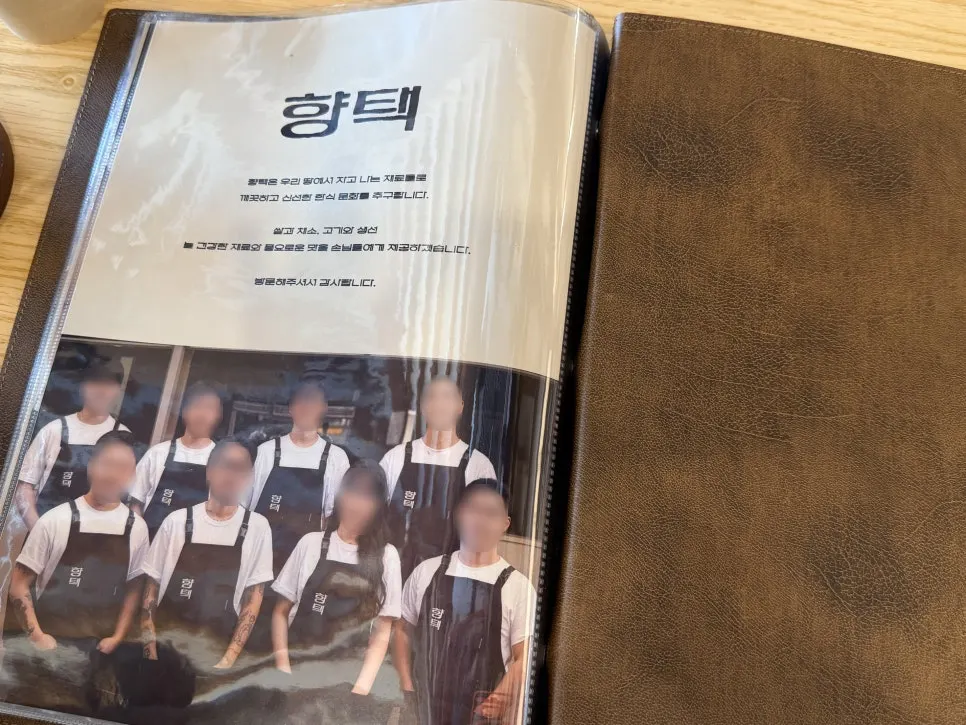 향택 덮밥과 비빔밥 메뉴 구성