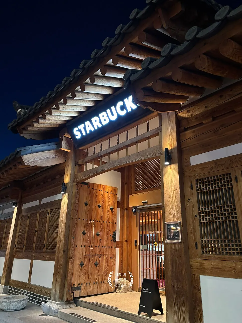 View near the entrance of Hyangtaek Daegu Jongno Branch