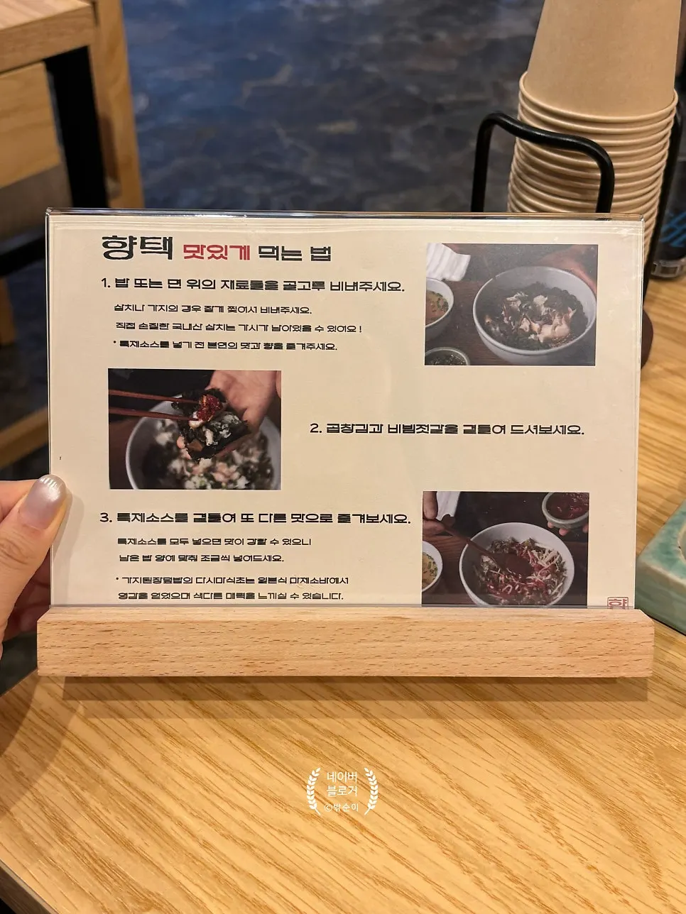 Eggplant doenjang rice bowl topped with grilled eggplant and thick doenjang