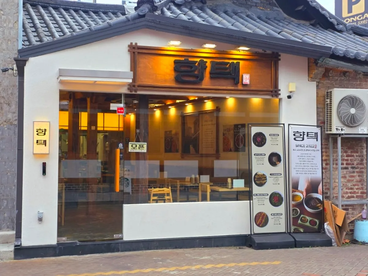 Hanok exterior of Hyangtaek Daegu Jongno Branch