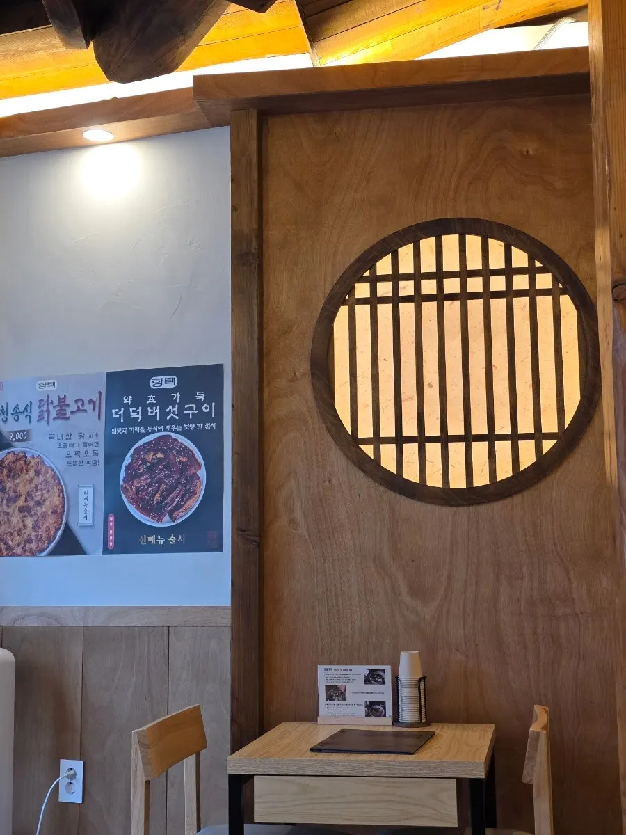 Hyangtaek's interior keeping the hanok roof structure