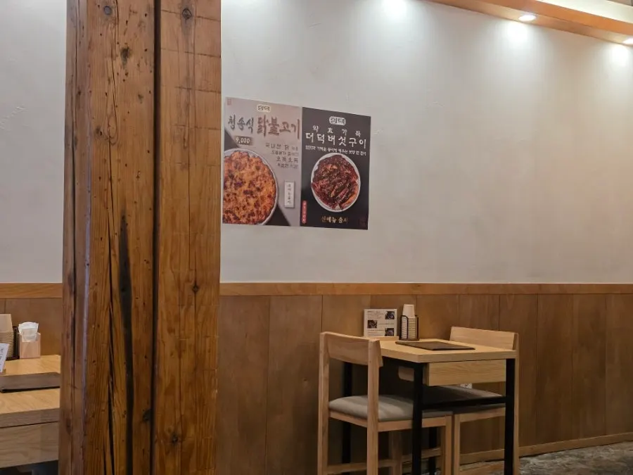 Neatly arranged seating inside Hyangtaek