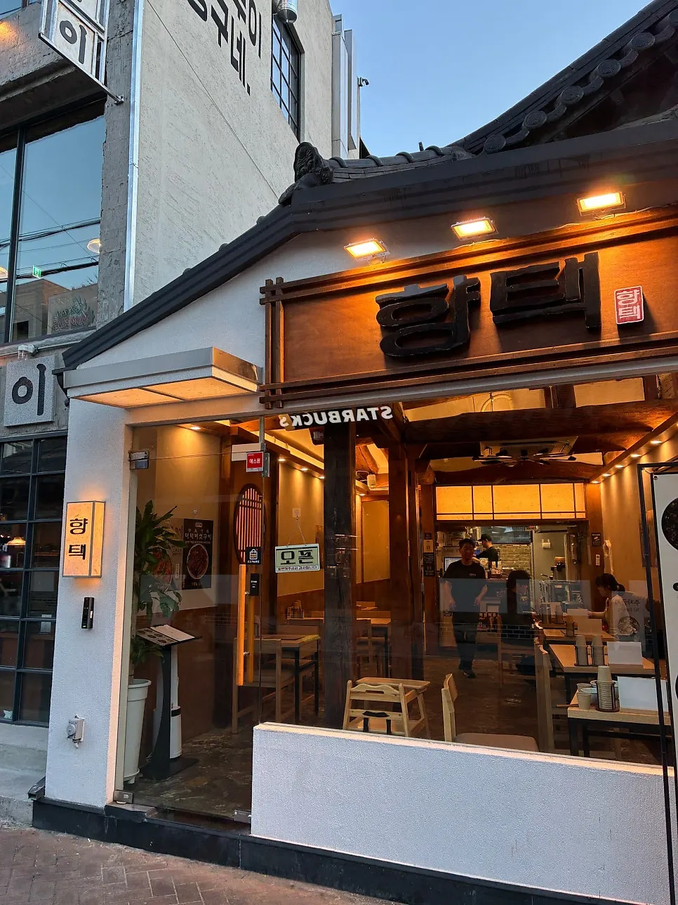 대구 종로 골목에서 본 향택 종로점 입구 주변