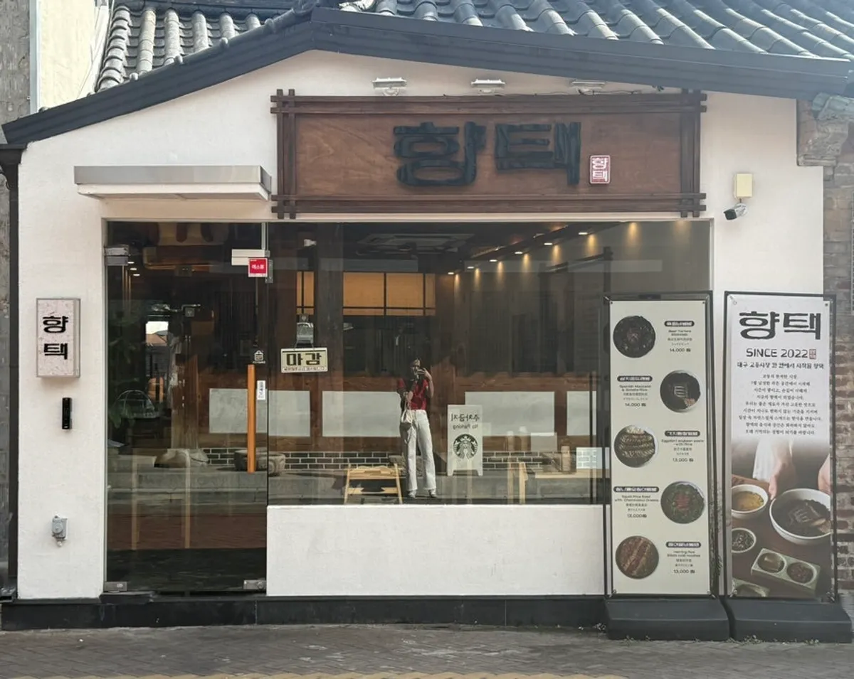 Exterior of Hyangtaek Daegu Jongno Branch