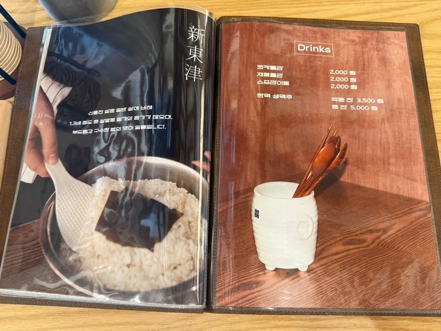 Full spread of Hyangtaek's signature dishes