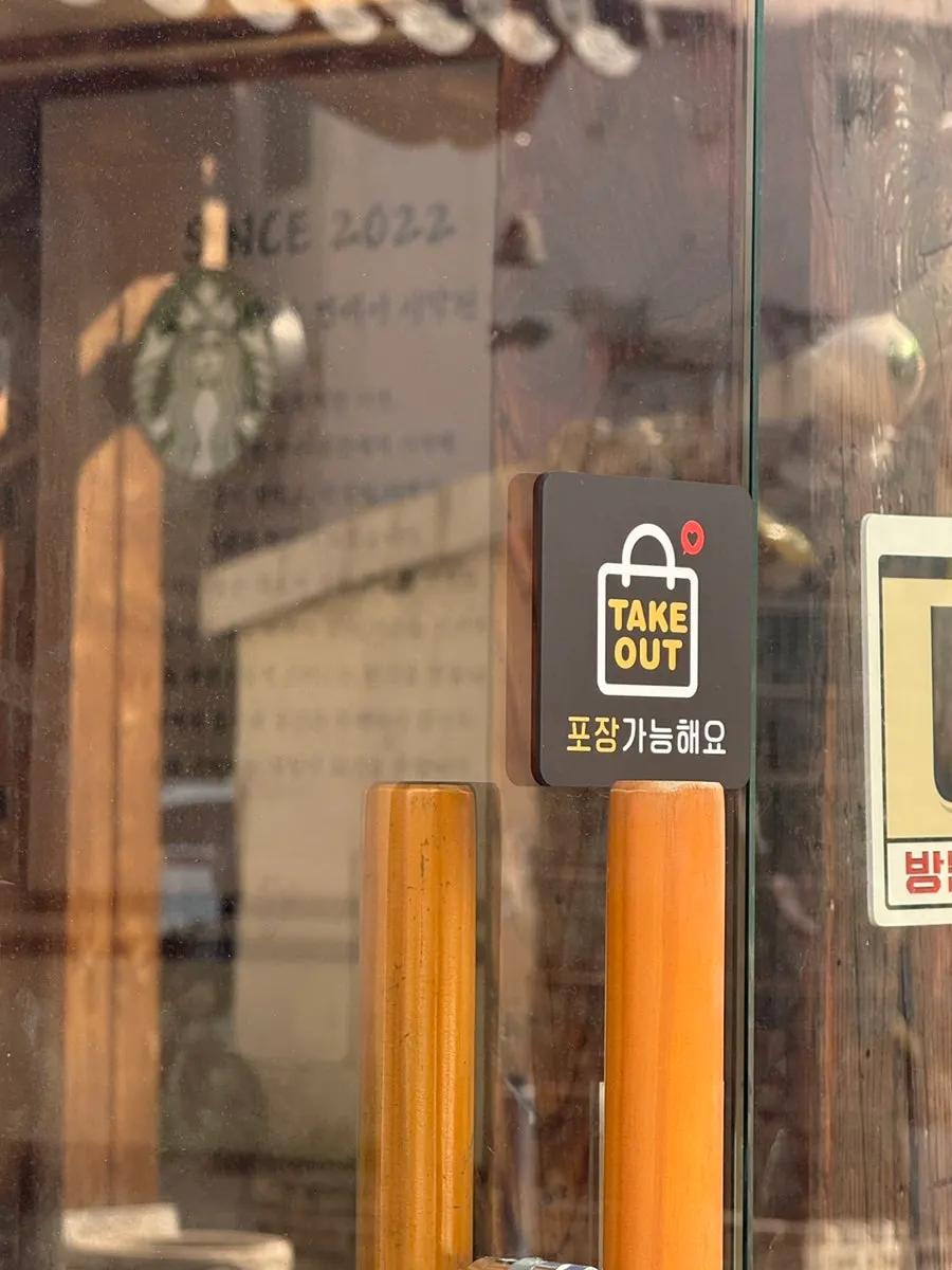 A corner of Hyangtaek Daegu Jongno Branch