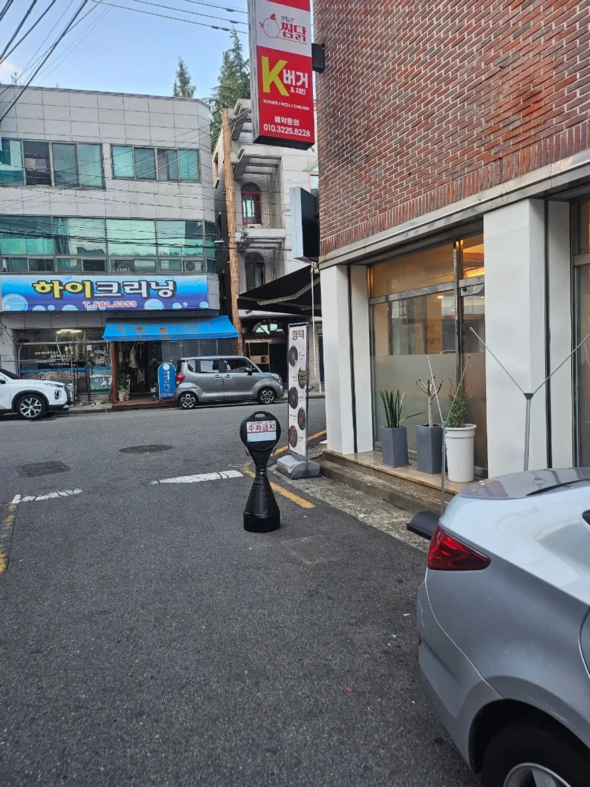 향택 성서계명대점 가지밥 세로 사진