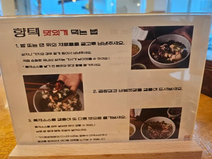 향택 성서계명대점 테이블 위 음식 사진