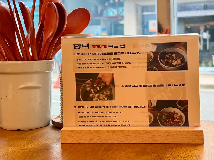 삼치곤드레밥과 가지된장덮밥, 한판갈비 한상