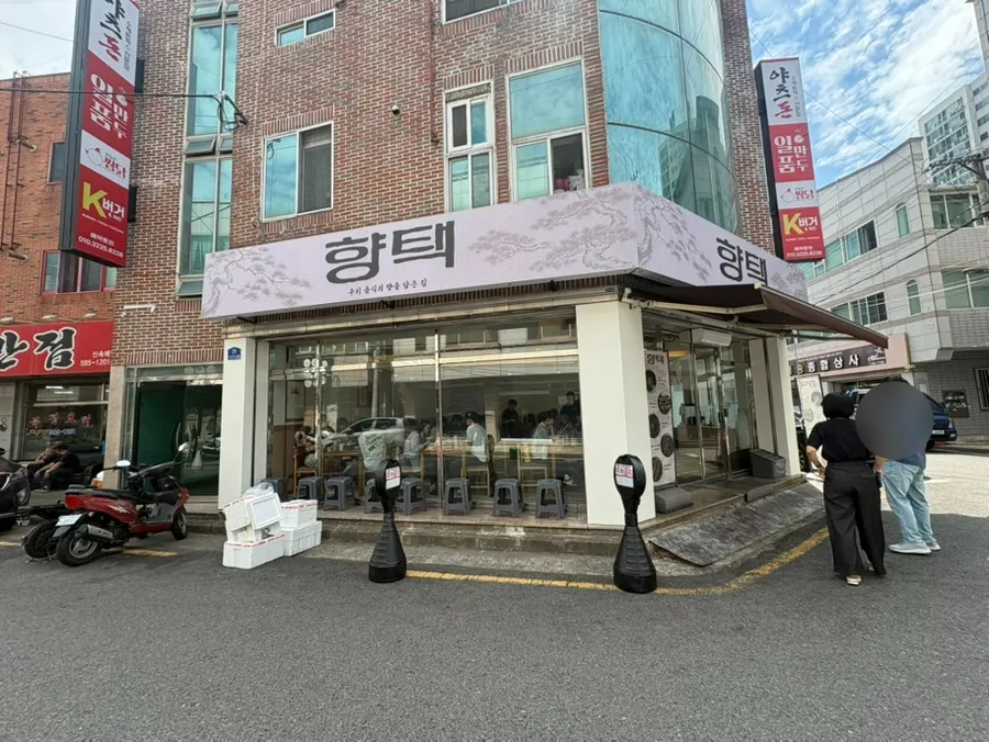 향택 성서계명대점 매장 외부와 입구