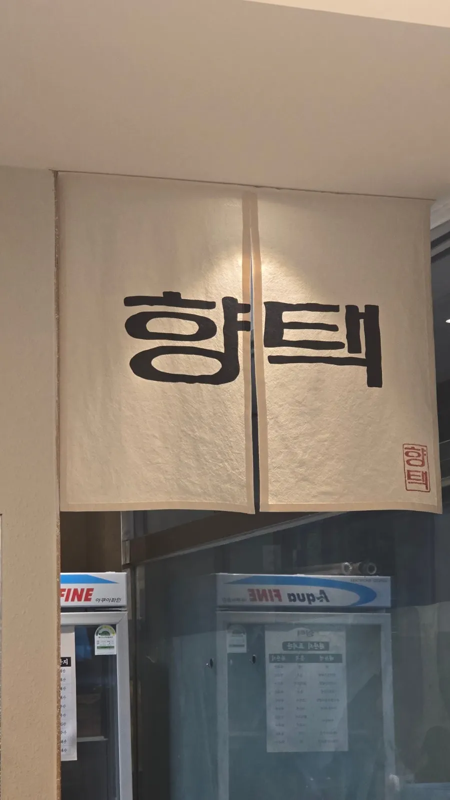 Exterior of Hyangtaek Seongseo Keimyung University Branch near Keimyung University main gate