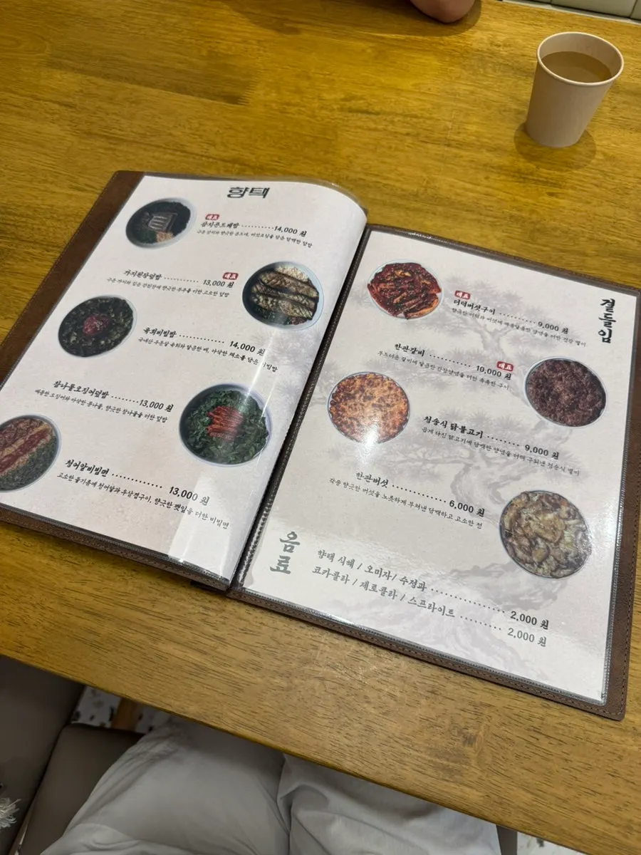 향택 성서계명대점 메뉴판