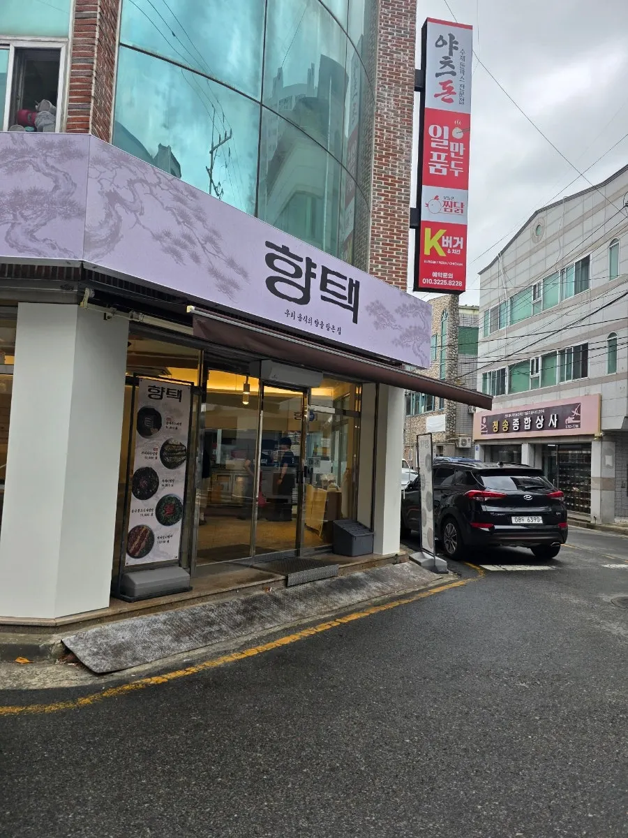 가게 앞 웨이팅 의자가 있는 외부 모습