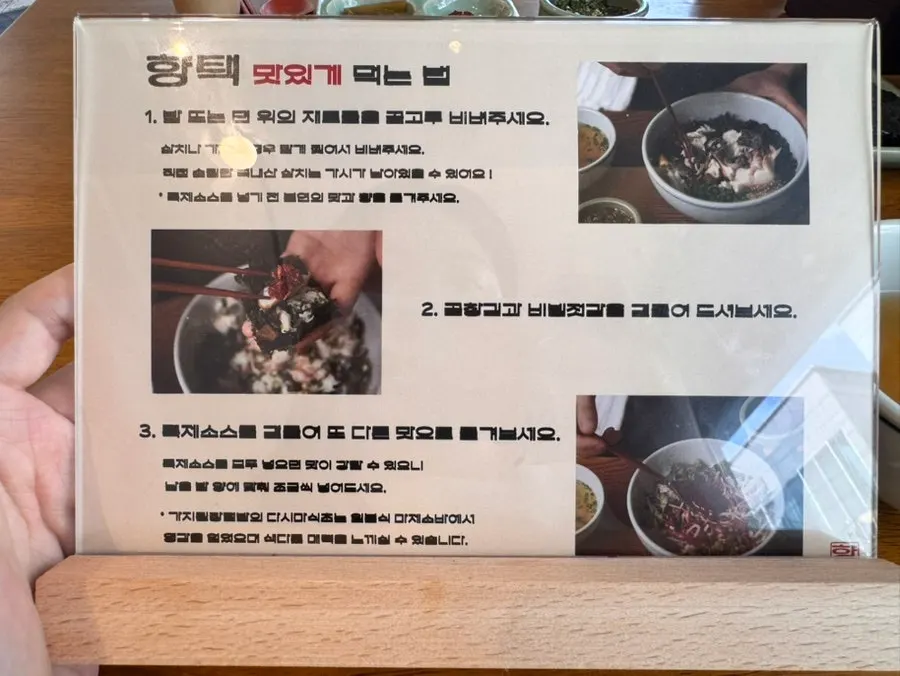 향택 성서계명대점 오픈 이벤트 안내
