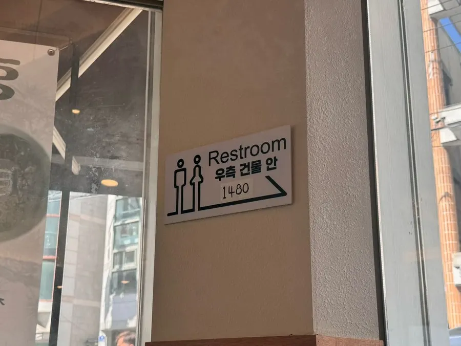 향택 성서계명대점 밑반찬과 간장, 식초