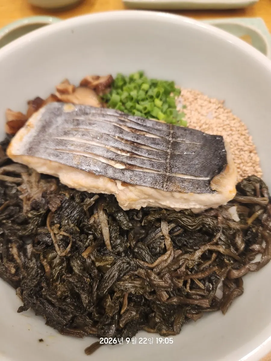 Close-up shot of the mackerel gondre rice