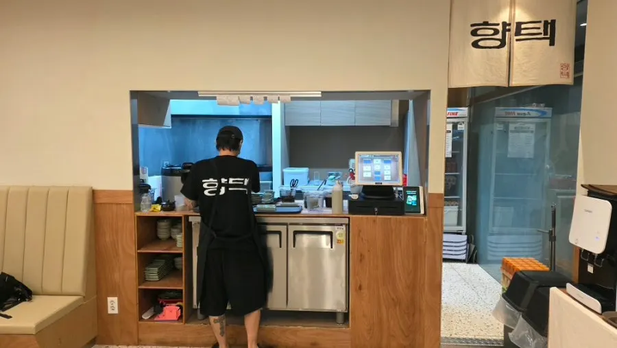 Signage describing Hyangtaek Seongseo Keimyung University Branch