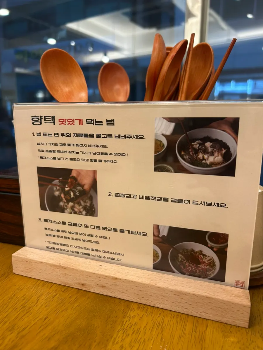 Gopchang gim served as a basic side