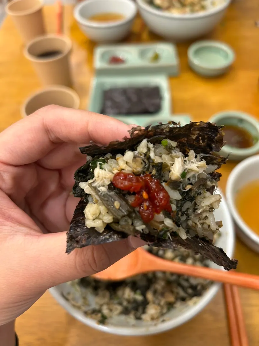 Eggplant doenjang rice bowl after mixing