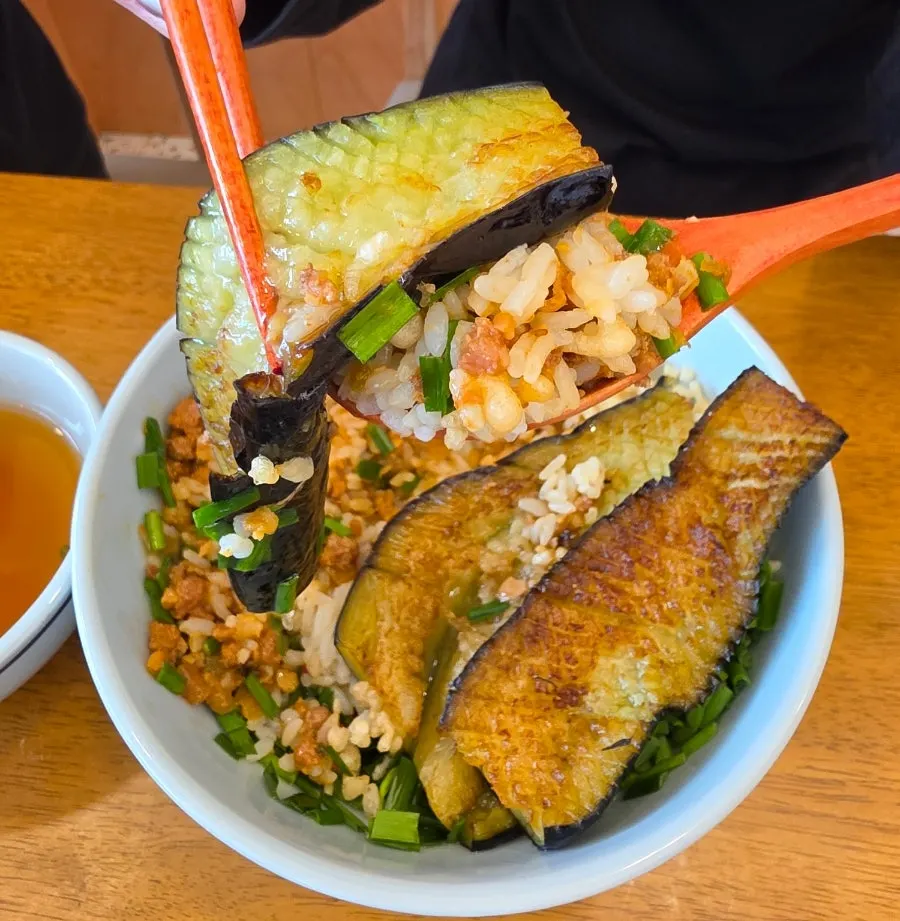 Eggplant doenjang rice bowl topped with fried eggplant