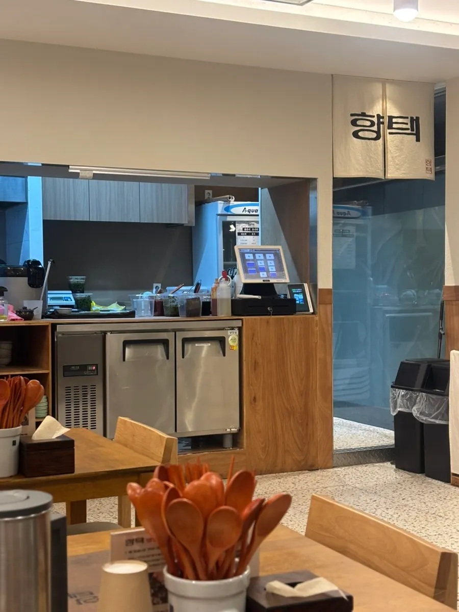 Interior of Hyangtaek with customers seated