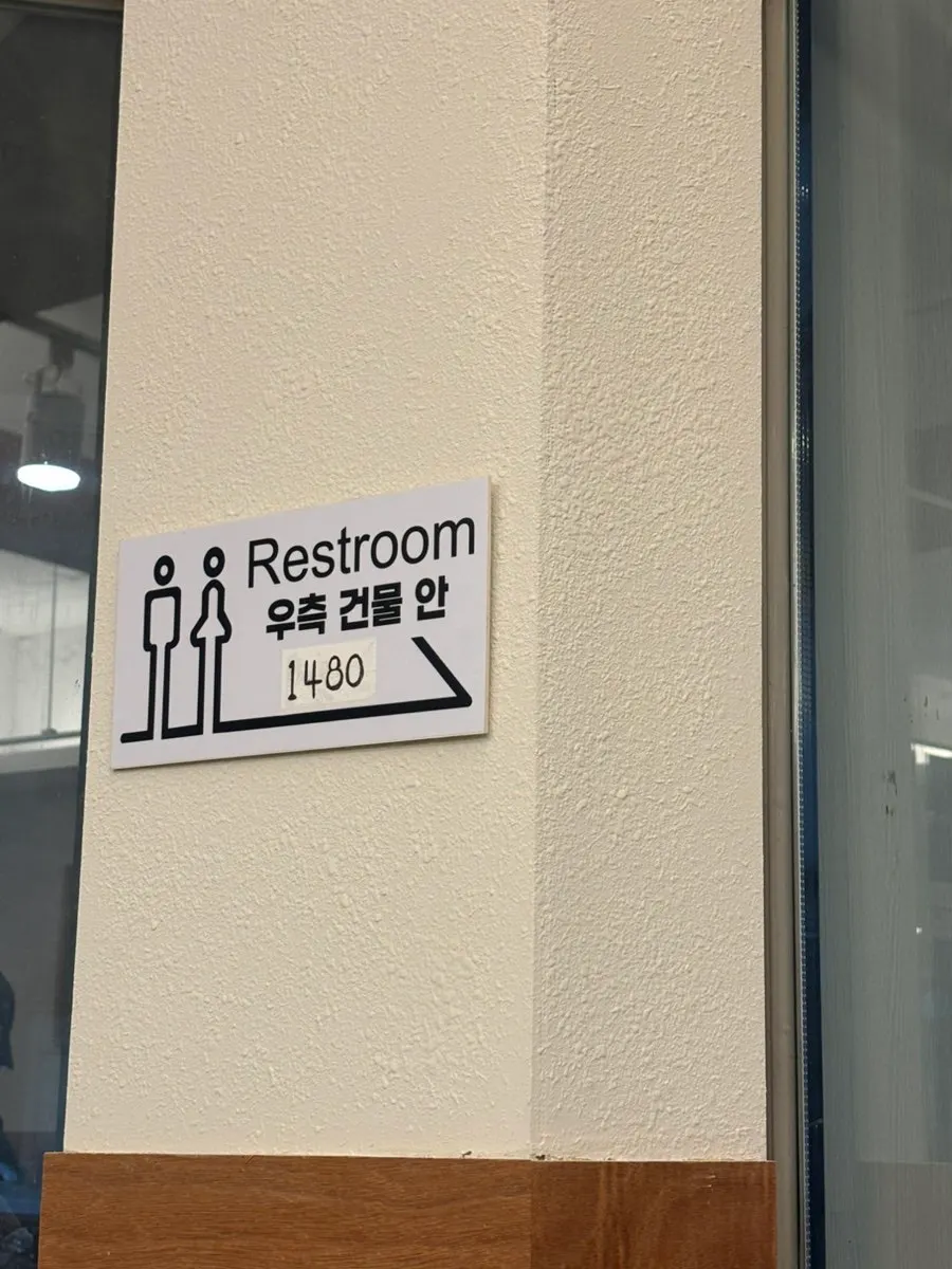 Table layout at Hyangtaek Seongseo Keimyung University Branch