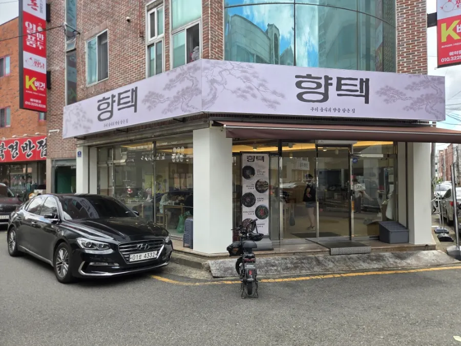 Exterior of Hyangtaek Seongseo Keimyung University Branch near the main gate