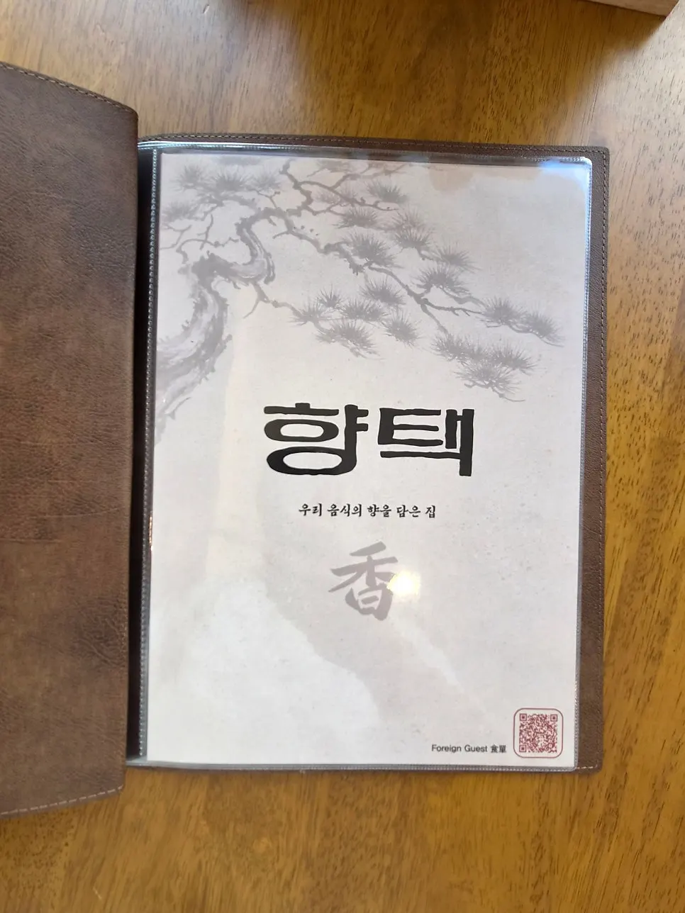 알림받기 리뷰이벤트 안내