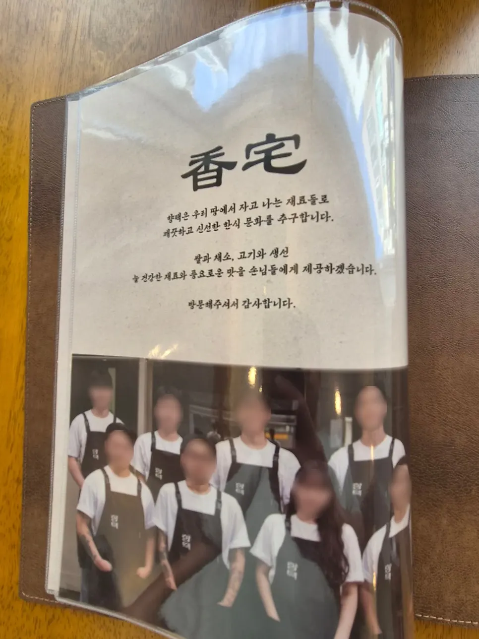 한판버섯 리뷰이벤트 안내문