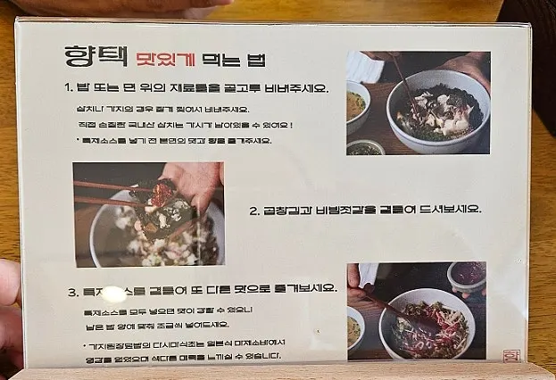 Table set with wooden spoons and paper cups at Hyangtaek