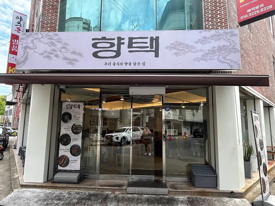 Visit photo at Hyangtaek Seongseo Keimyung University Branch