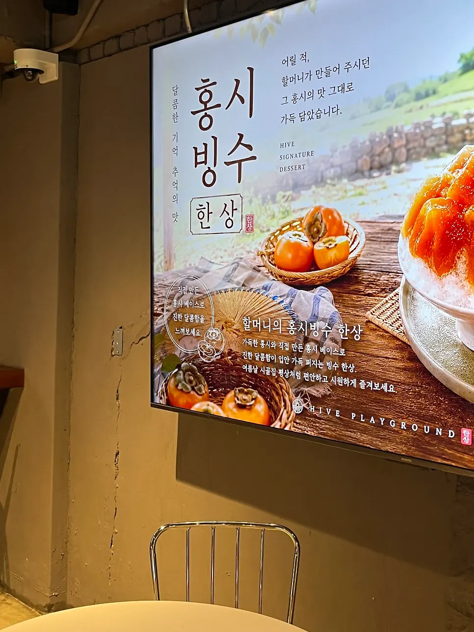 2층 창가 자리에 맥북을 올려둔 작업 자리