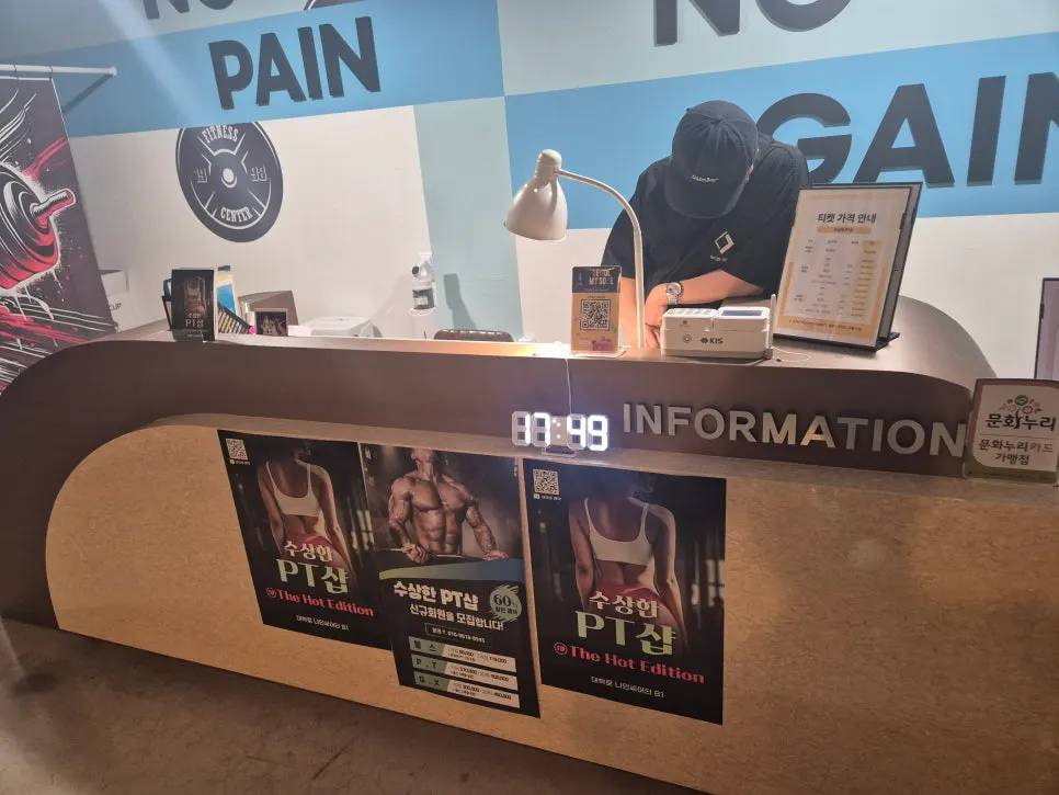 Ticket booth in the Nine Theater lobby