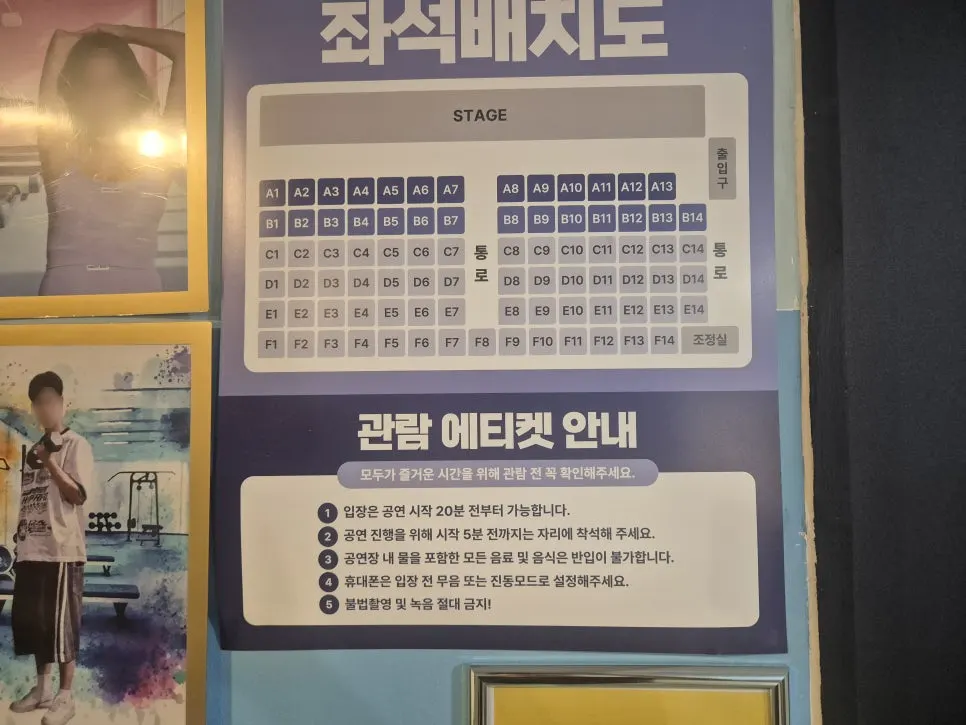 Prize entry box and slips placed in the waiting room