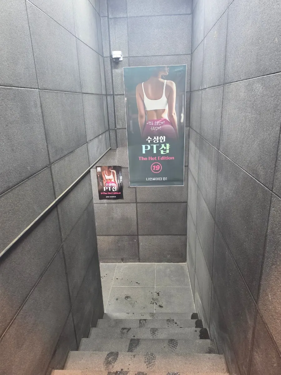Directions to Nine Theater in Hyehwa