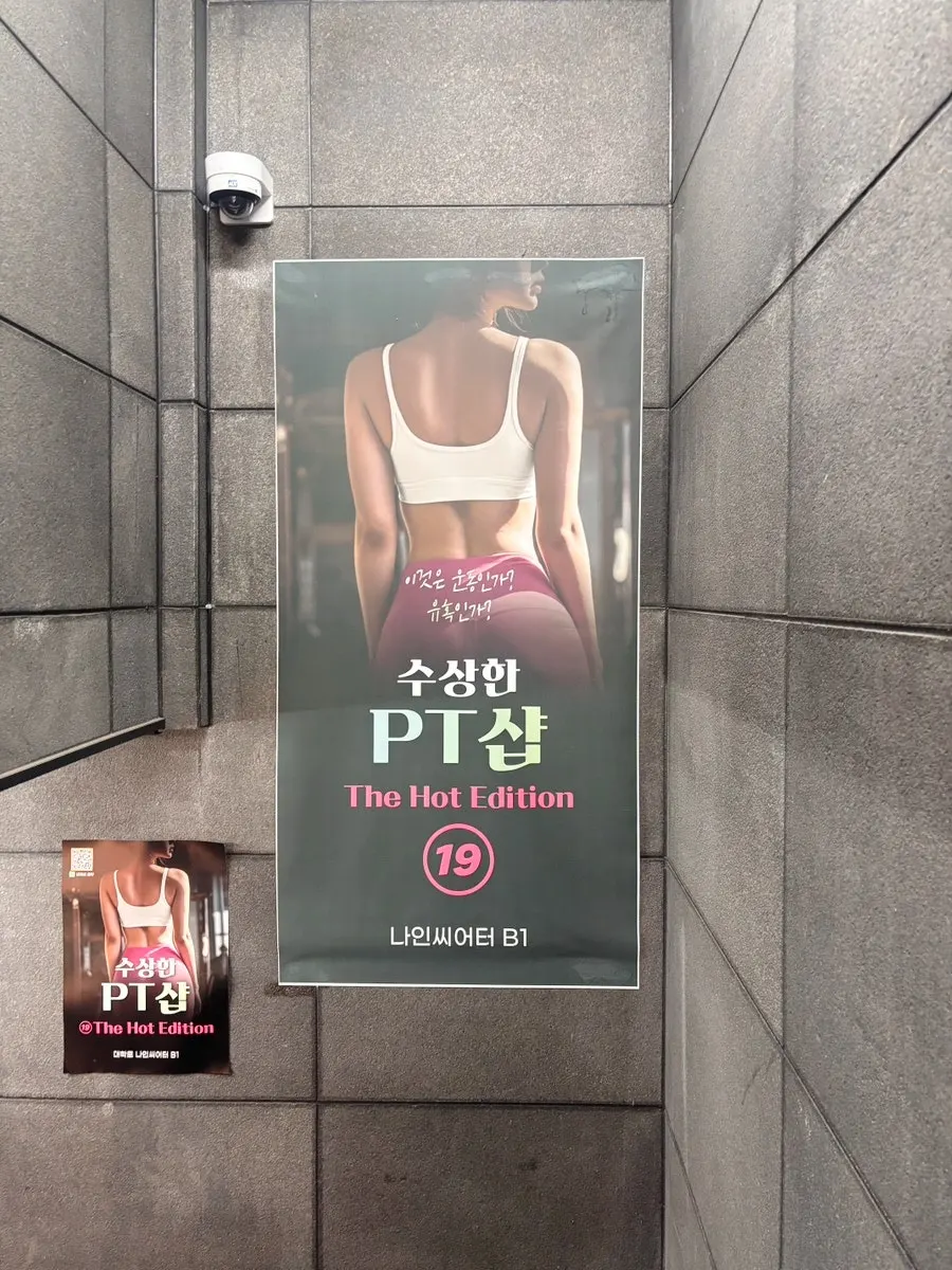 Nine Theater entrance between Exits 1 and 2 of Hyehwa Station