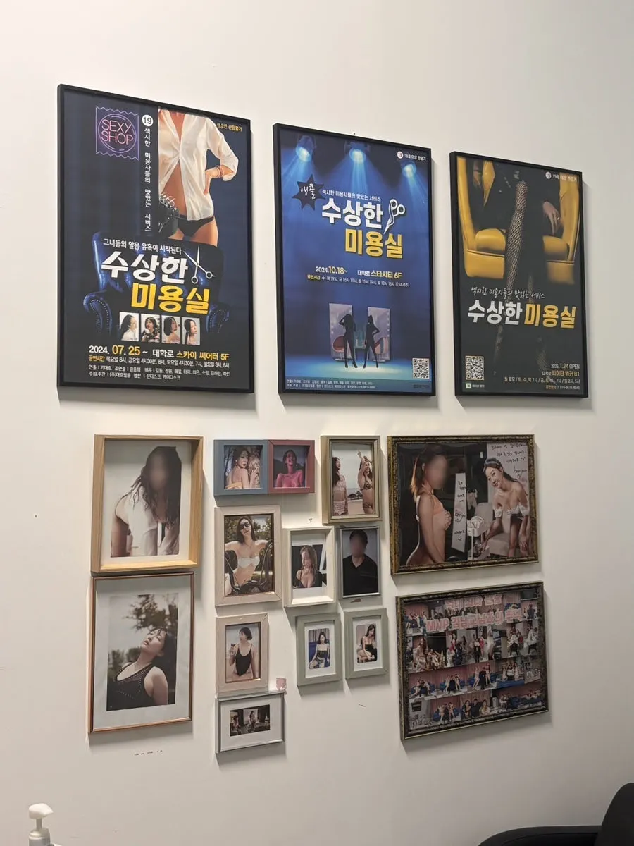 Signage around the Suspicious PT Shop box office