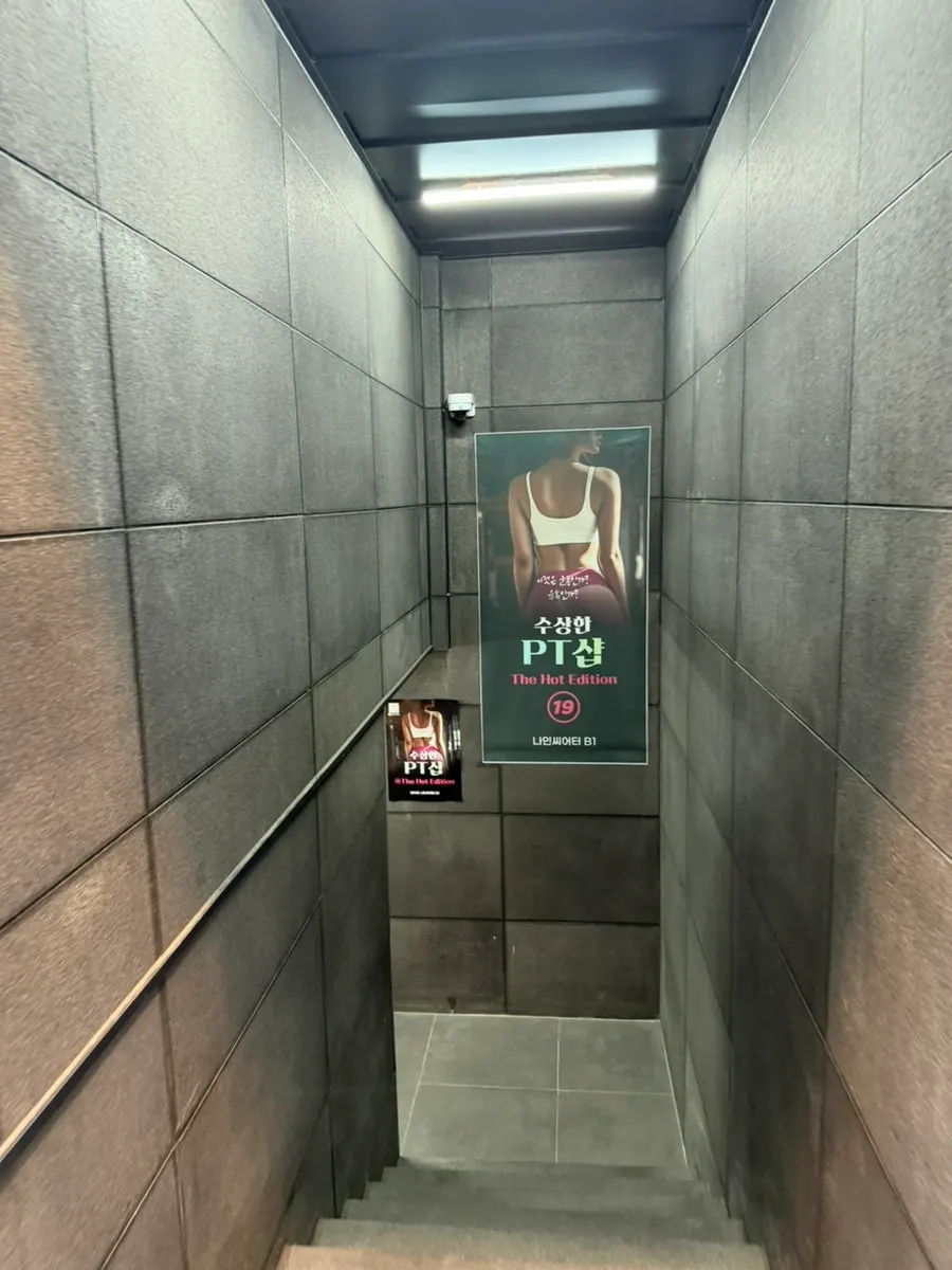 지하 1층으로 내려가는 계단과 공연 포스터
