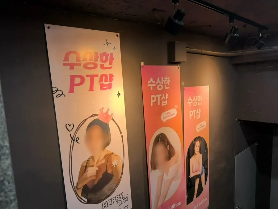 공연장 벽면에 붙은 안내물