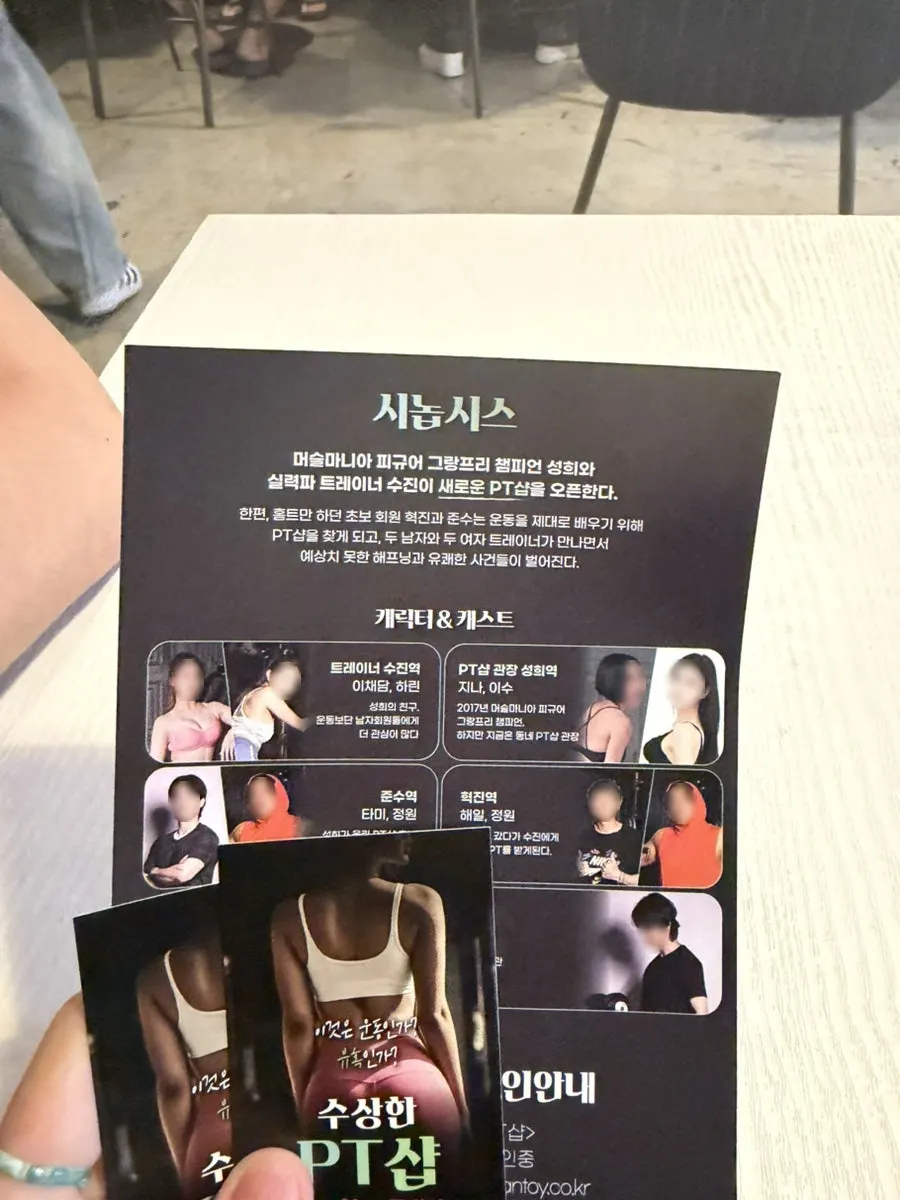 공연장 포토존