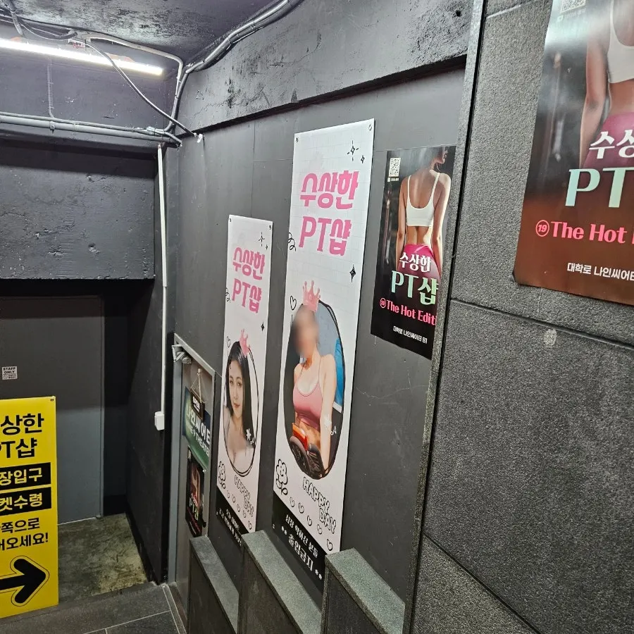 恵化駅付近のナインシアターの位置写真