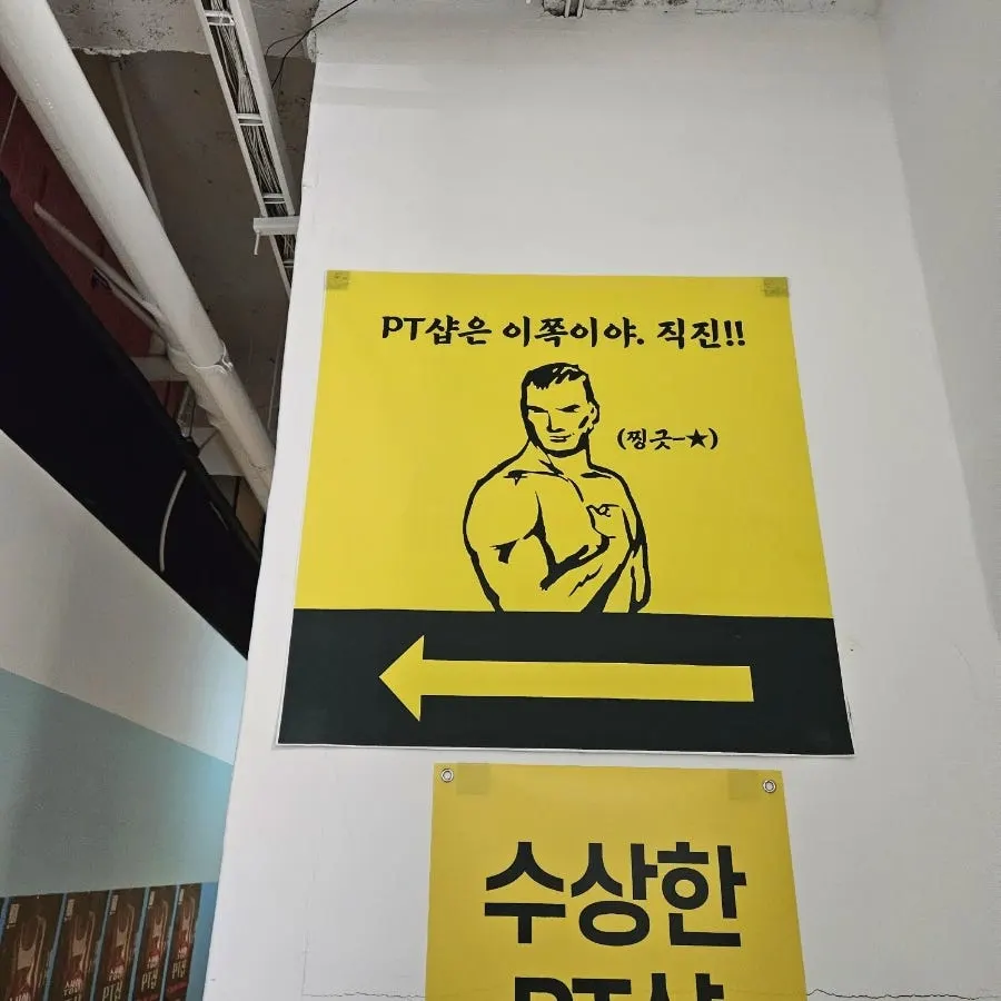 나인 씨어터 입구 전시 공간 사진